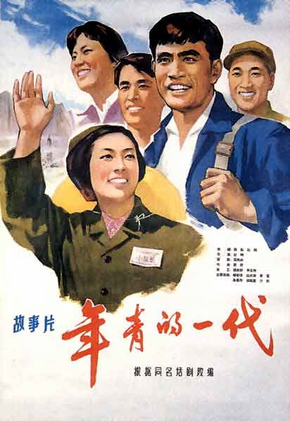 金昌做假证